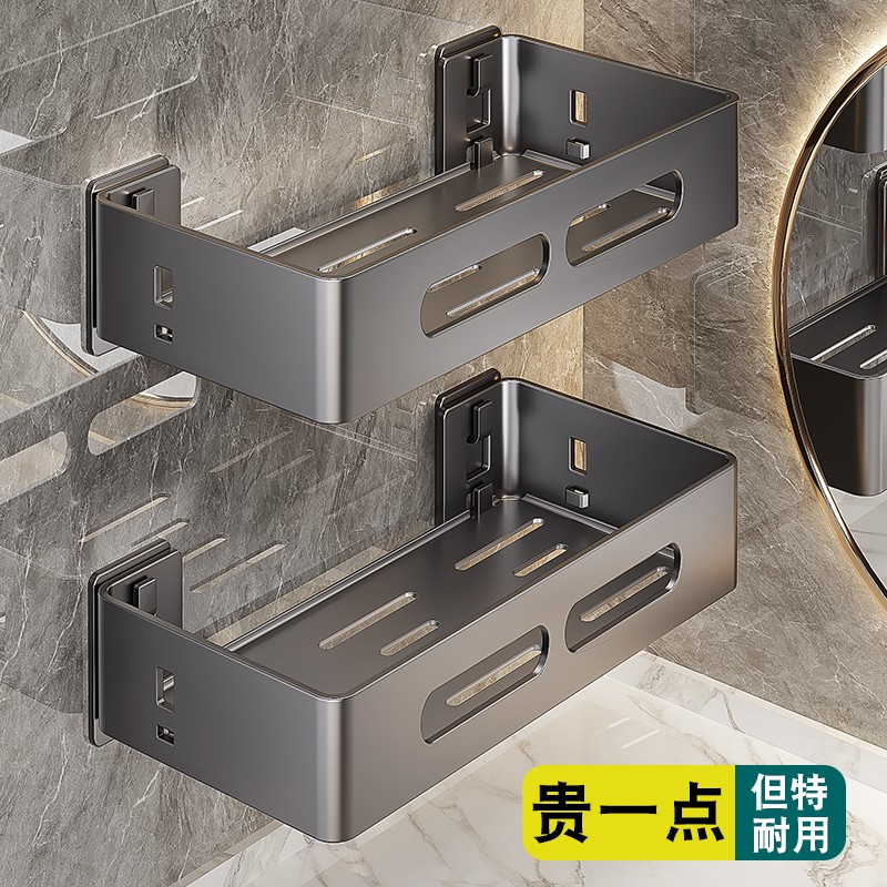 卫生间置物架免打孔壁挂式