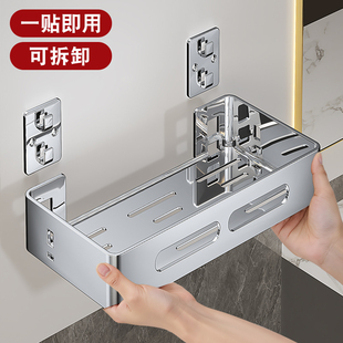 不锈钢卫生间置物架免打孔厕所洗澡间洗漱台壁挂式墙上浴室收纳架