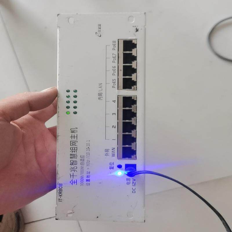 议价E代家园IT-KR808全千兆智慧组网主机可维修