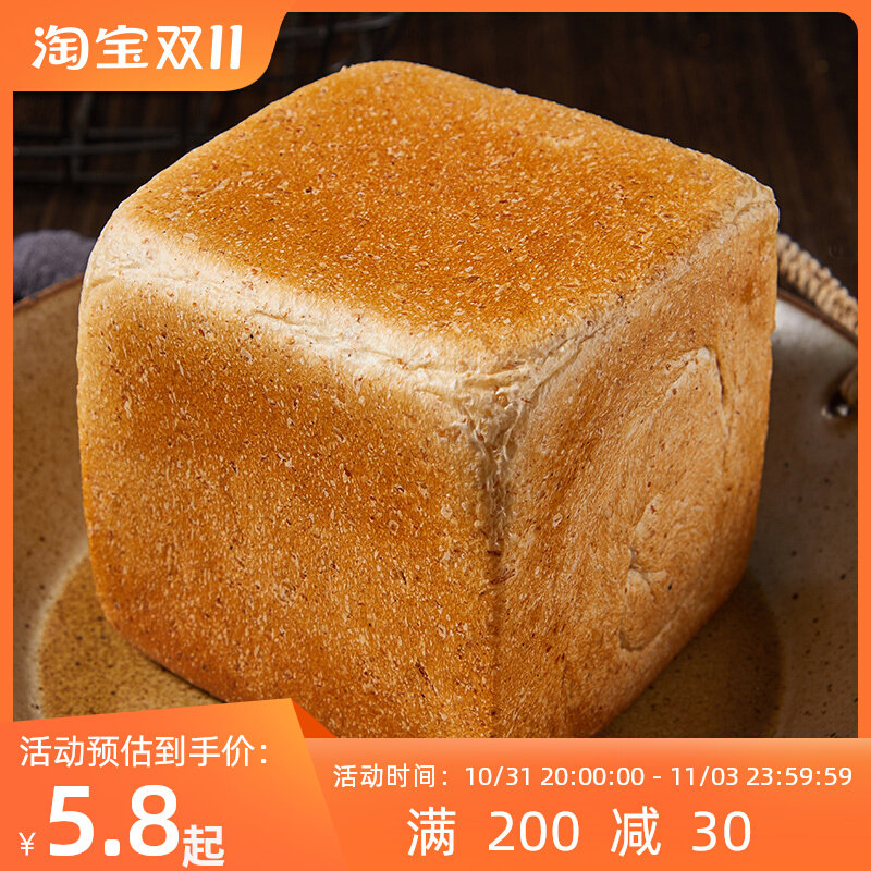 福利~ 小麦对白 全麦胚芽吐司220g 不加油糖面包 营养饱腹健身零高性价比高么？