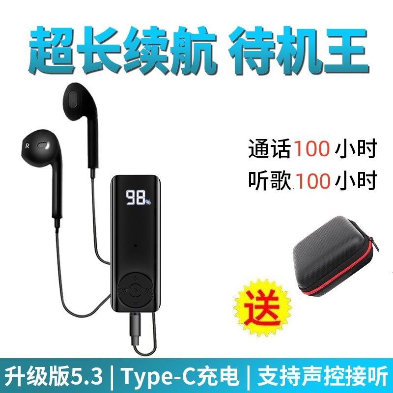 2025新款蓝牙耳机领夹式超长续航降噪品质高端开车骑车可声控接听