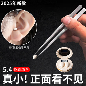 隐藏特小蓝牙耳机迷你超小隐形上班睡眠降噪2025新款女生可爱运动