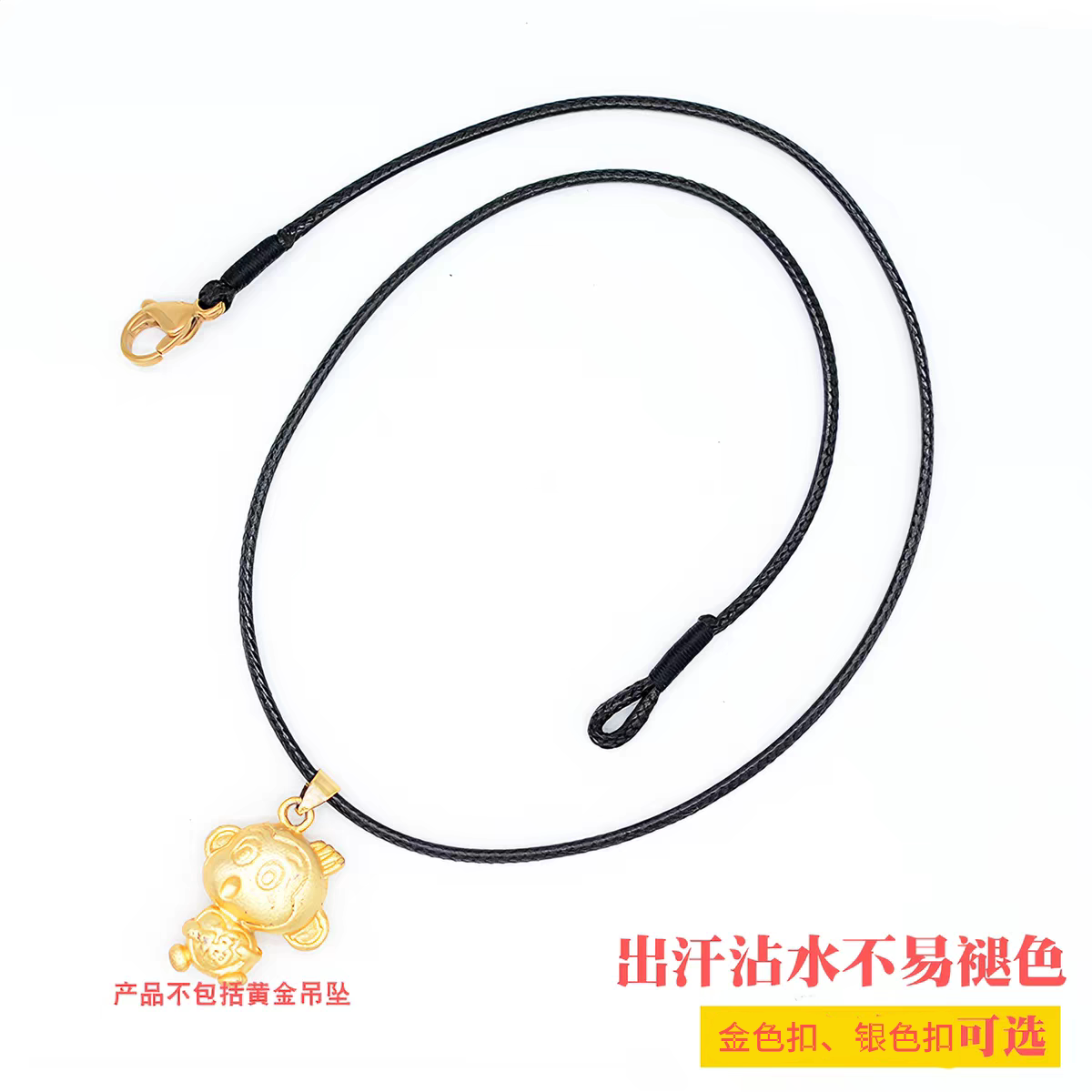 吊坠挂绳横穿项绳锁骨链