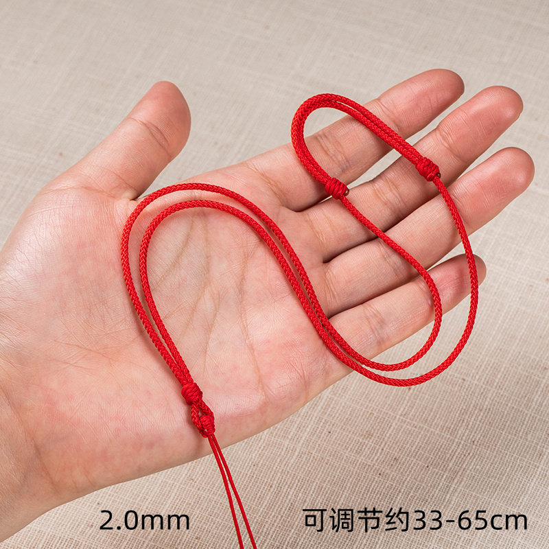 黑红绳项链编织绳高档玉绳子吊坠挂绳男女玉佩翡翠挂脖挂件绳调节