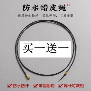 玉佩挂坠黑绳黄金吊坠挂绳男女半成品黑色蜡皮绳项链挂件绳子细绳