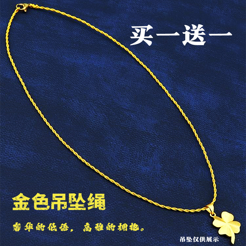 黄金挂绳金色项链绳高档男女锁骨绳手工编织绳子纯色系吊坠挂件绳