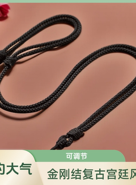 金刚结吊坠挂件绳手工编织