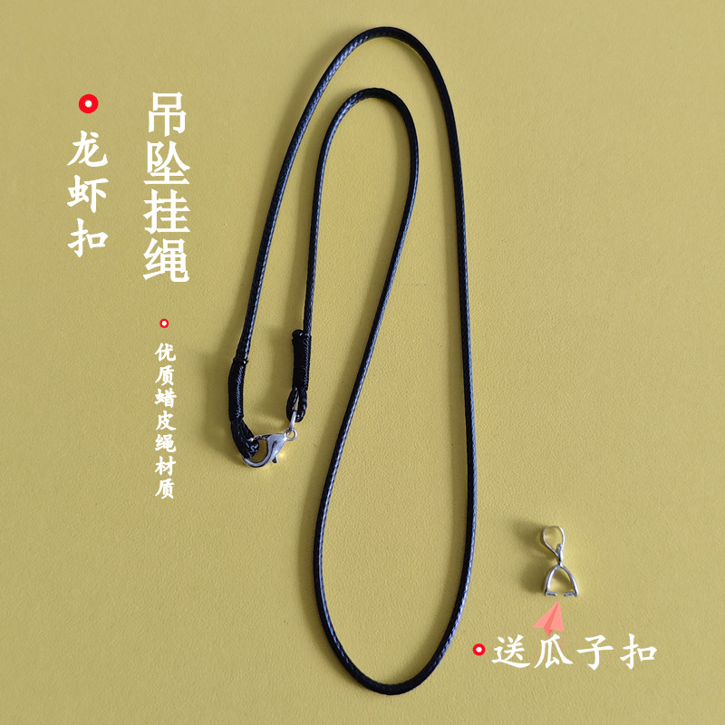 吊坠挂绳可横穿锁骨链纯手工编织