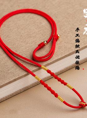 手工编织黑色项链挂绳蜜蜡挂坠绳翡翠挂件绳黄金玉佩吊坠挂绳配绳