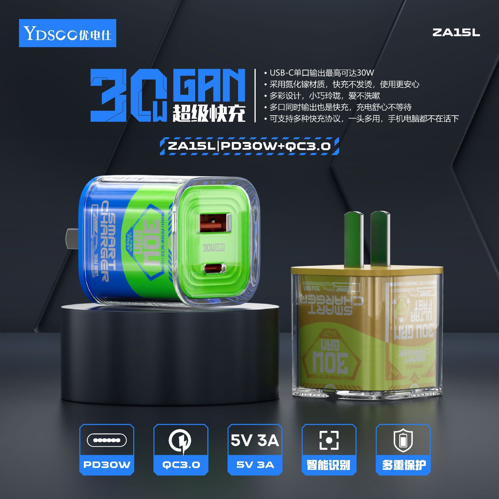 16充电器iPhone15ProMax快充头14plus手机typec数据线插头13正品30W小ipad专用
