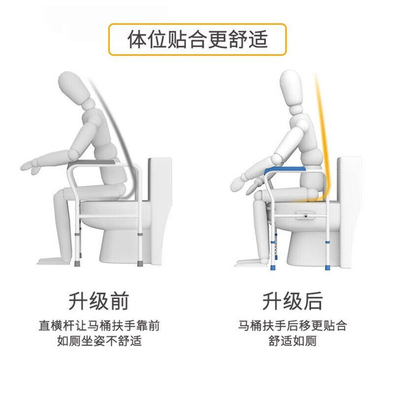 好步老人厕所马桶安全扶手残疾人马桶支架围架卫生间助老人马桶扶