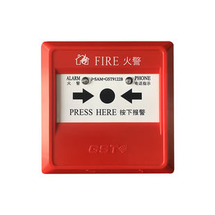J-SAM-GST9122A手动火灾报警按钮带电话插孔原装9122B9122B手报通