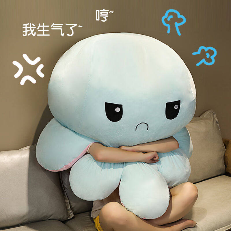 艾希妮变脸小章鱼玩偶公仔双面翻转生气表情八爪鱼超大号翻面心情高性价比高么？