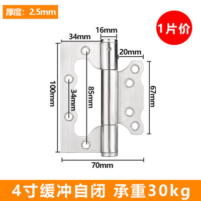 新款子母液压合页缓冲隐形门免开槽自闭合页弹簧闭门器家用自动关