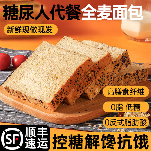 【顺丰速运】0脂0蔗糖 0反式脂肪酸 0小麦粉