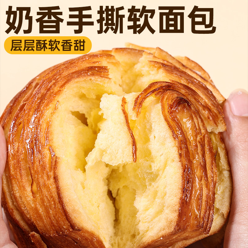 手撕面包非减脂期无糖精零食品图片