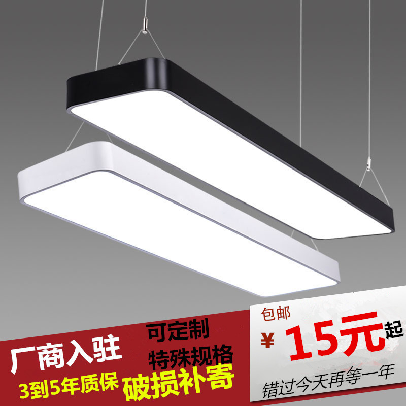 led长条灯吸顶铝方通专用照明灯