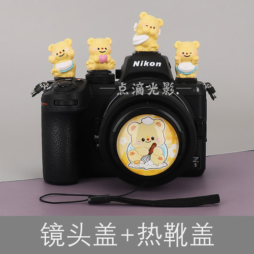 热靴盖镜头盖套餐系列饰品