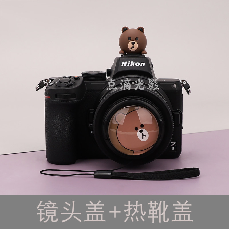 深咖布朗熊相机热靴盖镜头盖防尘创意适用于索尼富士微单尼康单反