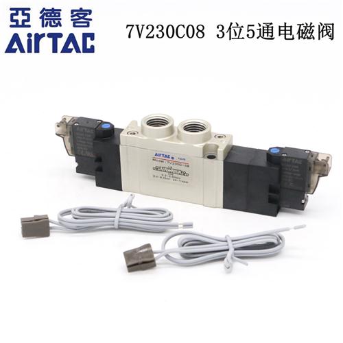 AirTAC 电磁阀 SY7320 7V230C-08-B/A/F-050 7V230C08B050