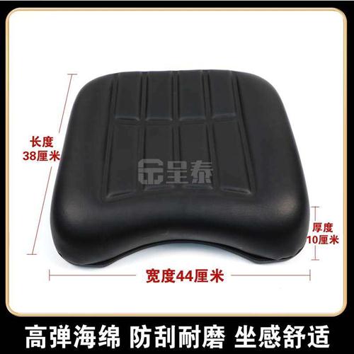 拖拉机坐垫靠背高弹海绵东方红雷沃东风沃德农用通用型改装型