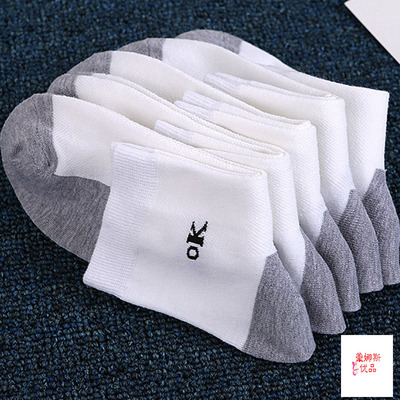 男士中筒保暖秋冬款中筒袜子百搭