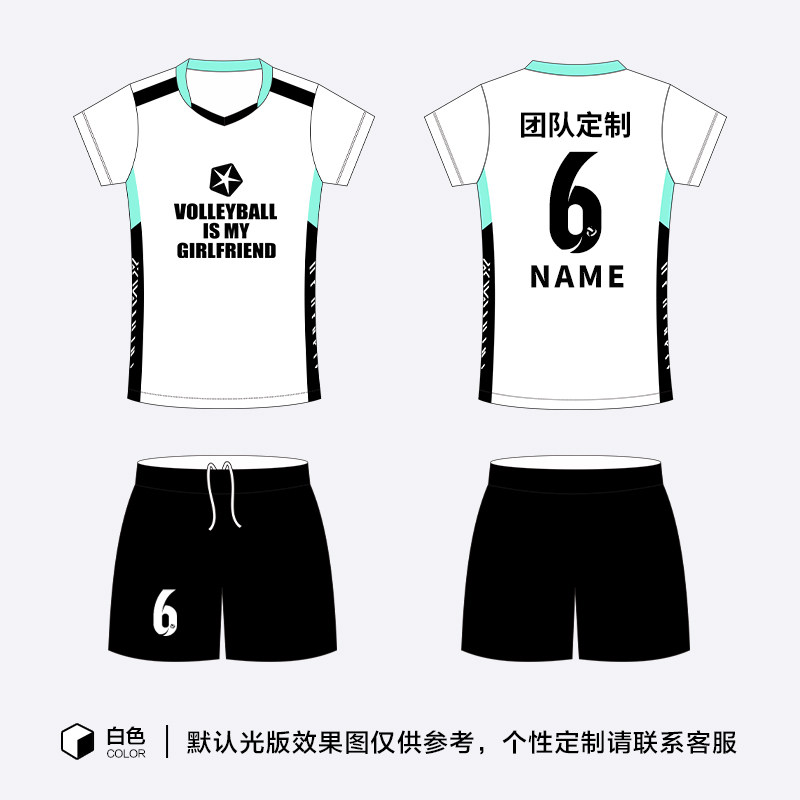 排球服男女款套装定制速干气排球衣比赛训练队服学生运动球服印制