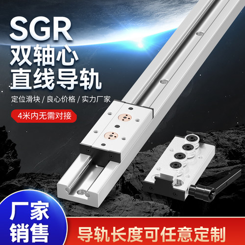 内置直线导轨顺滑耐磨厂家直销