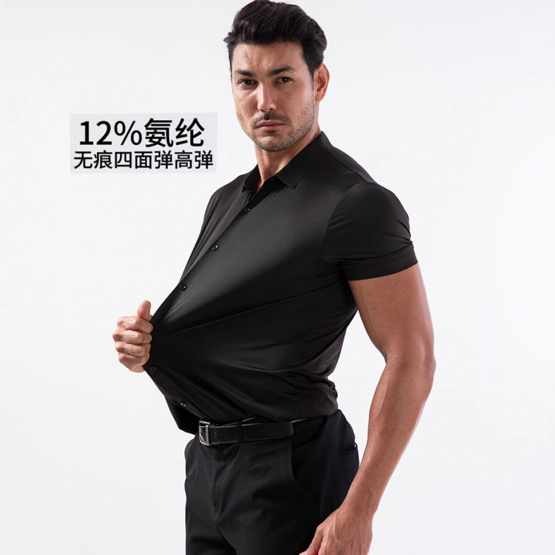 【无痕高弹】跨境四面高弹力衬衫