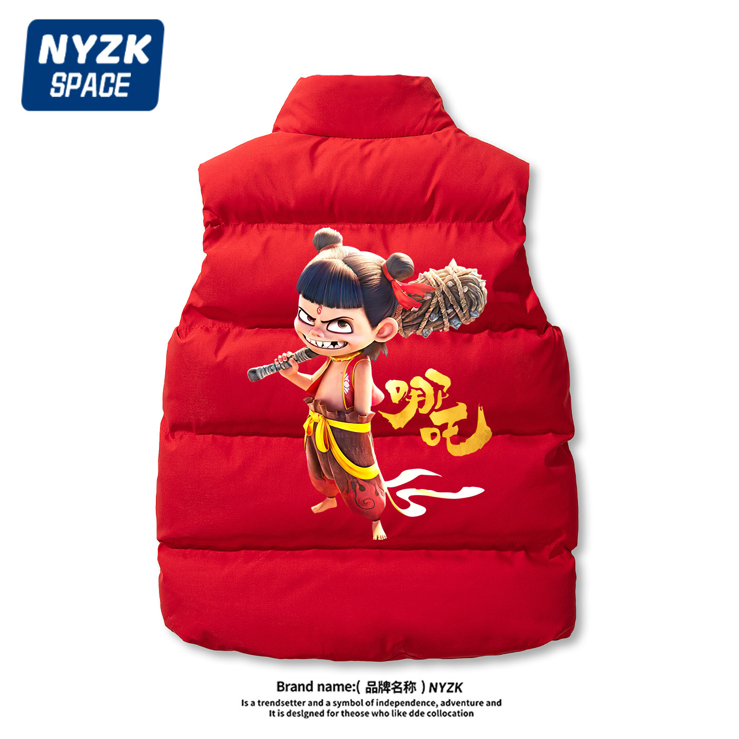 NYZK哪咤男童羽绒棉马甲加厚保暖红色本命年拜年新年衣服儿童背心