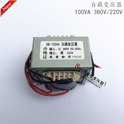 自耦变压器100VA/W 380V转220V 0.45A 460mA 300mA通用注塑机自藕