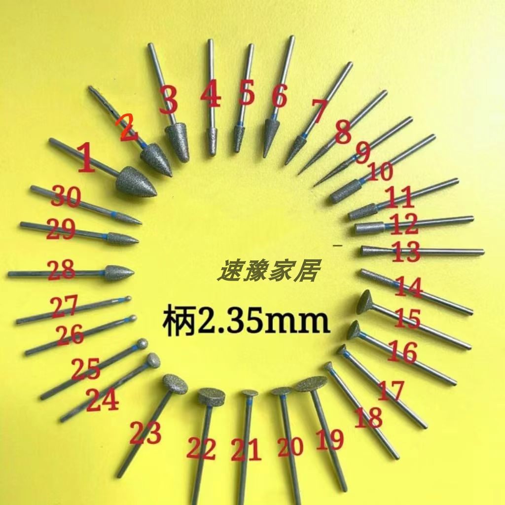 牙科磨头金刚砂磨头低速车针加工口腔护理设备礼盒