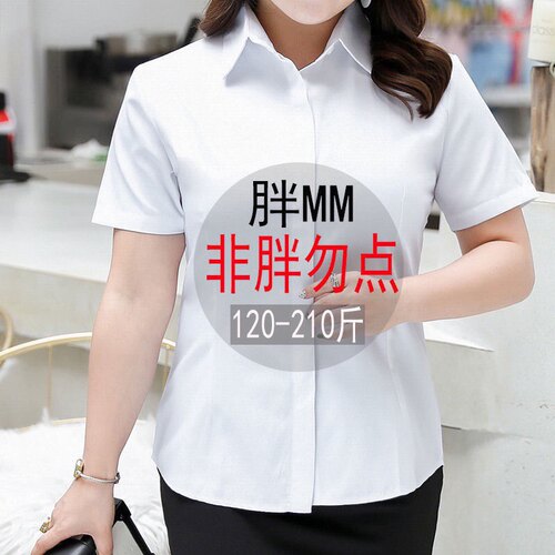 短袖白衬衫宽松加肥大码衬衣