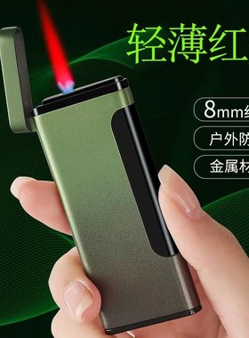 日本超薄款防风打火机高颜值充气金属耐用个性定制礼品送男友礼物