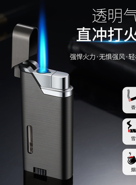日本可视气窗金属直冲蓝火焰充气防风打火机定制KTV酒吧广告礼品
