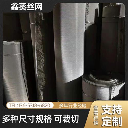 304席型网100P3000目密目网厚加过滤编织网牢固耐用