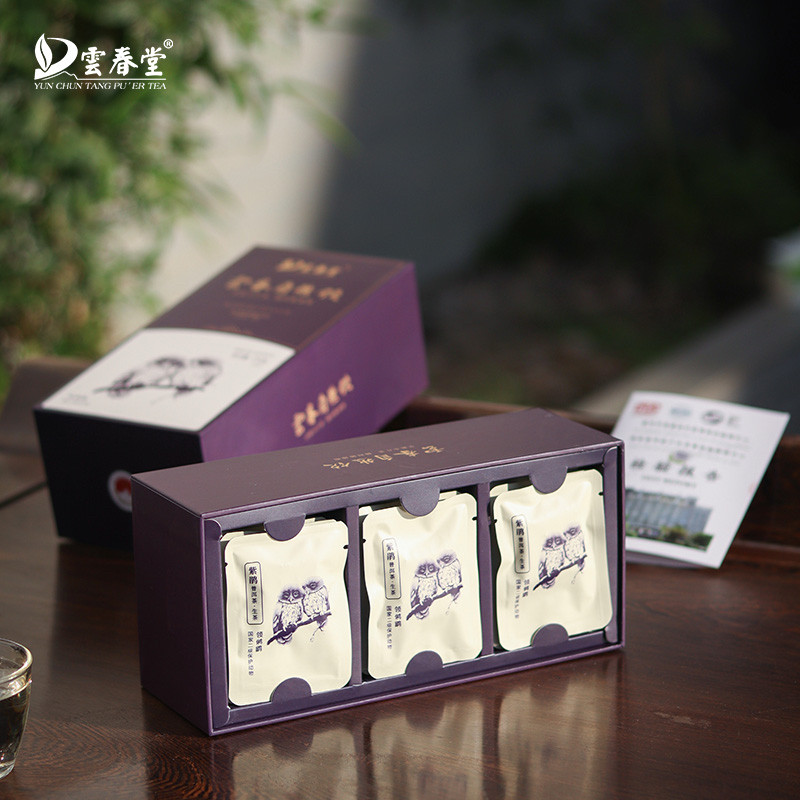 古树普洱生茶150g礼盒装小方片