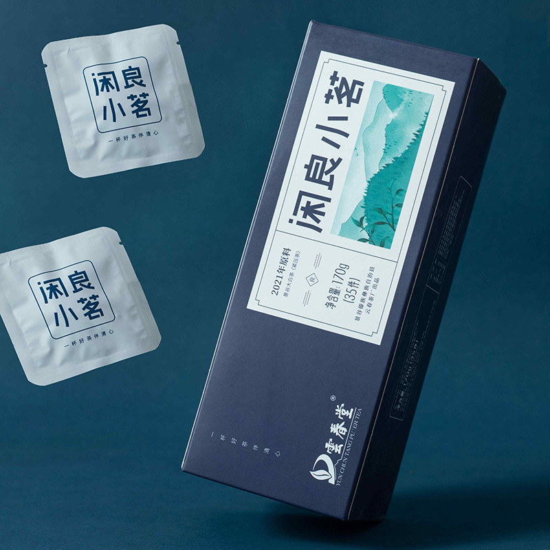 35片/盒2021年云南秧塔古树茶老白茶小饼便携袋装一片一泡170g