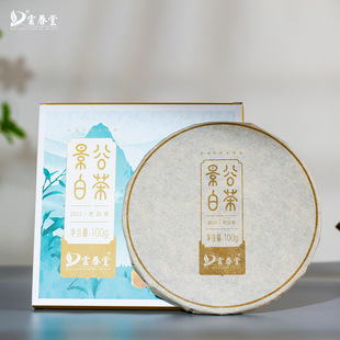 云春堂 云南秧塔古树 十二年陈老白茶饼 药香明显白茶饼 礼盒装