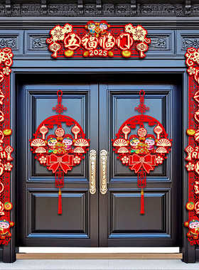对联春联2026新款农村大门大尺寸高端自建房别墅马年高级挂饰套装