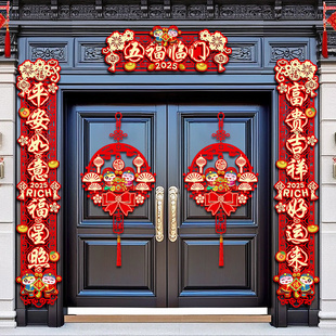 对联春联2026新款农村大门大尺寸高端自建房别墅马年高级挂饰套装