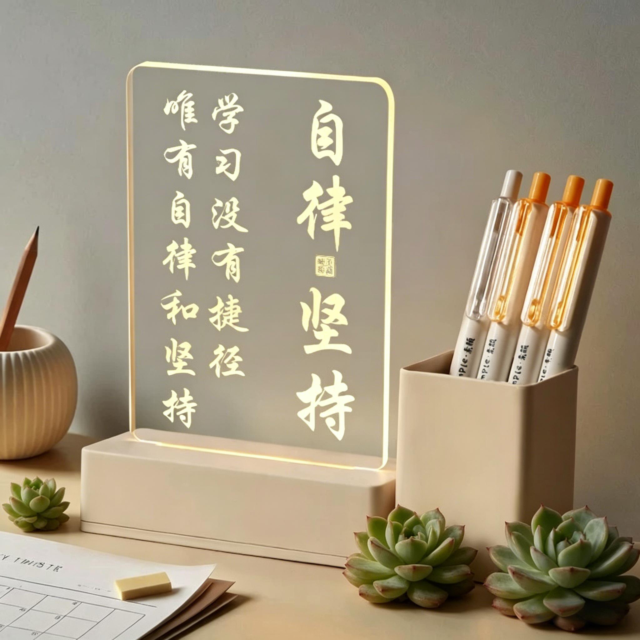 【笔筒小夜灯桌面摆件可定制】图片
