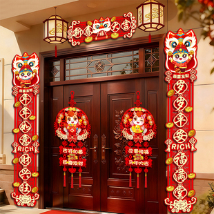 2026新年门芯对联四五字门心对联家用对联装饰画单门对联