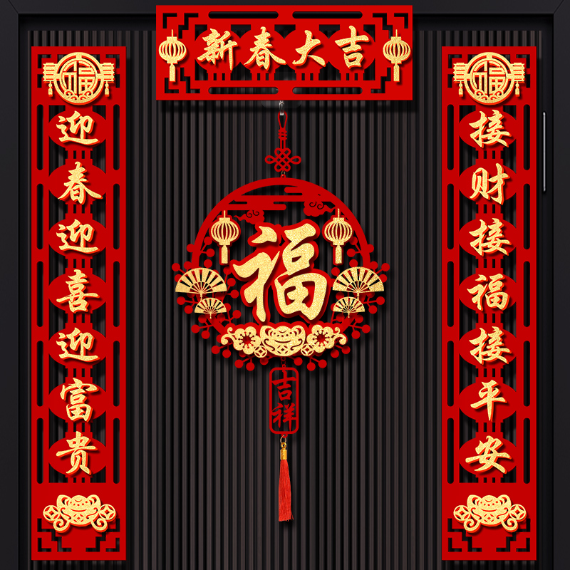 是布不是纸！！马年高档对联！！