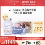 Комплект подходит для мужчин и женщин, витаминизированная DHA, эссенция, фолиевая кислота, питание