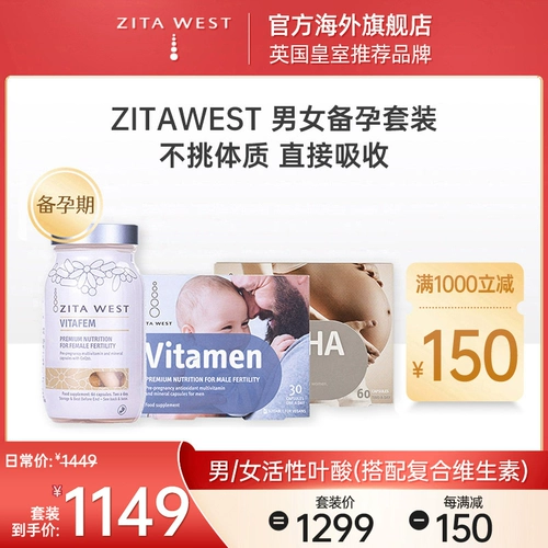 Комплект подходит для мужчин и женщин, витаминизированная DHA, эссенция, фолиевая кислота, питание