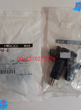 特价现货 碧士克 日本PISCO 调压阀 RVUMP4-4 (老款RVUM4-4) 全新