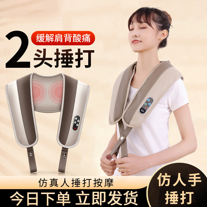 云易颈椎按摩仪敲打锤背器腰部捶打披肩全身多功能颈肩脖子送父母