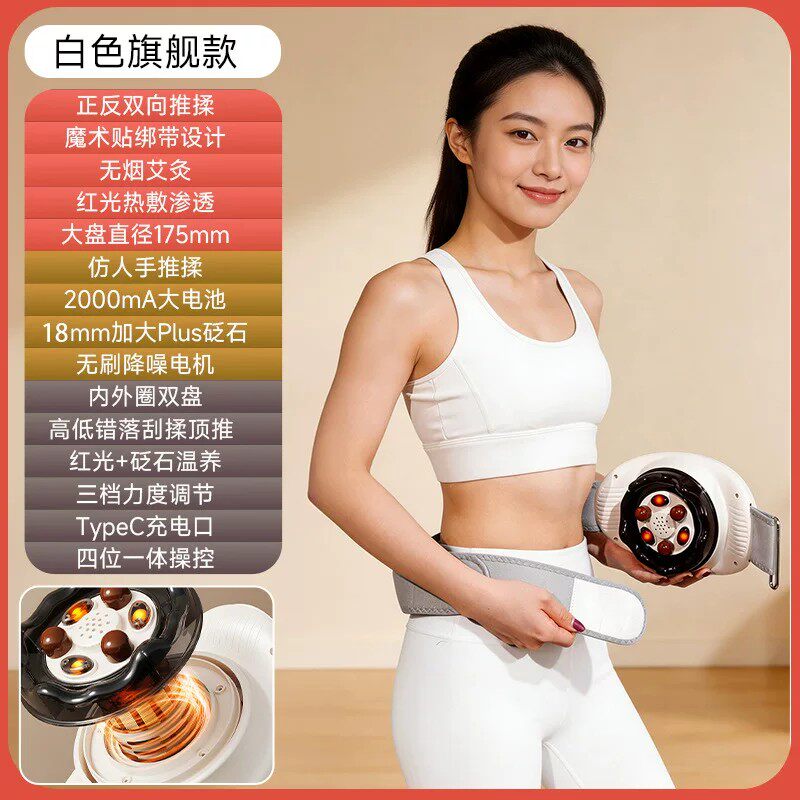 跨境双转多功能砭石揉腹