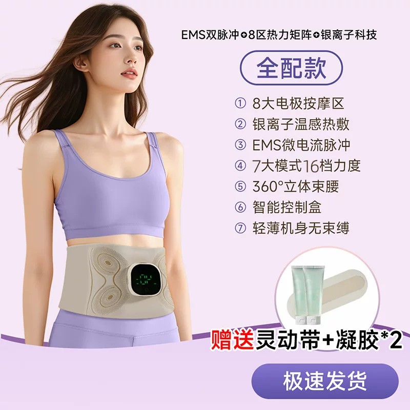 跨境腰部按摩器多功能便
